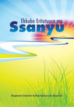 Luganda Cover jpg