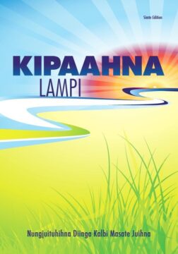 Simte Twtj Cover Only