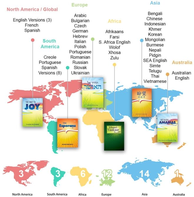 Translation Map Dec 20172