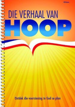 TSOH Afrikaans Cover with spiral