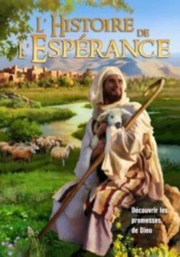 Tsoh 2010 Cover Large Copy